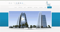 Desktop Screenshot of etihad-alkhaledia.com